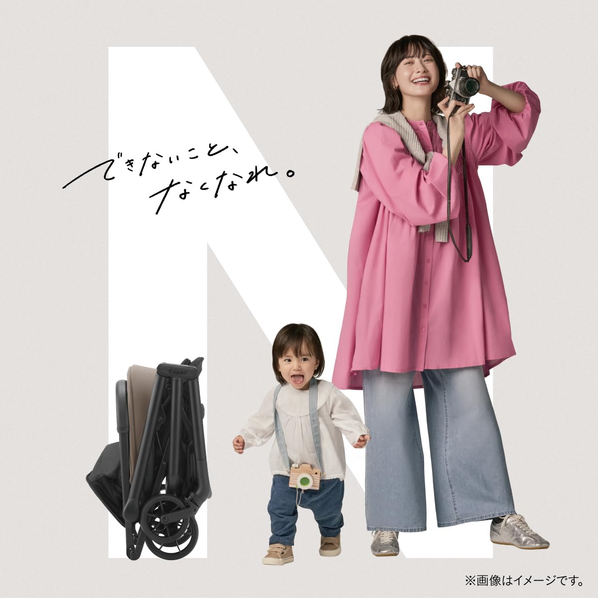Amazon.co.jp: コンビ ベビーカー auto N second BQ ダークグリーン